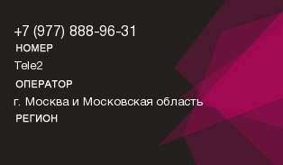 9778889631
